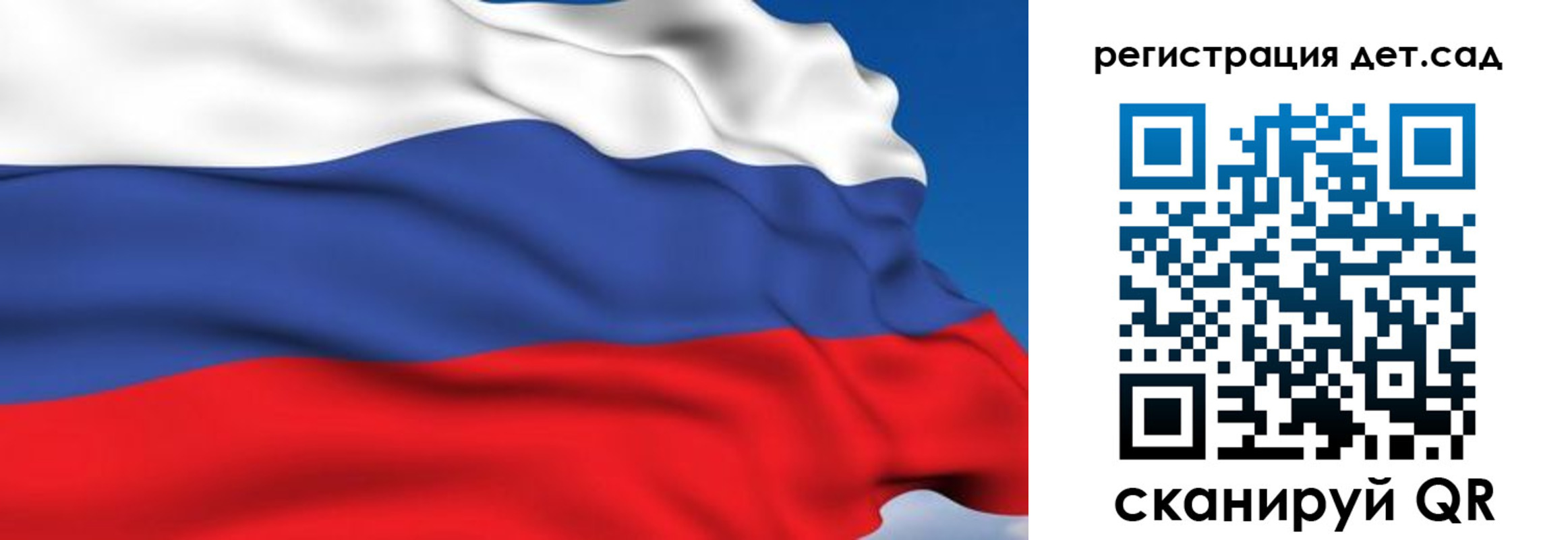 прописка от собственника в Черняховске
