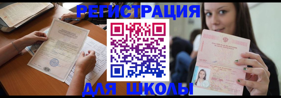 пропишу в квартире в Черняховске