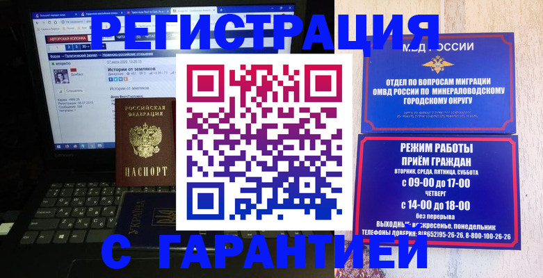 найти адрес прописки в Черняховске