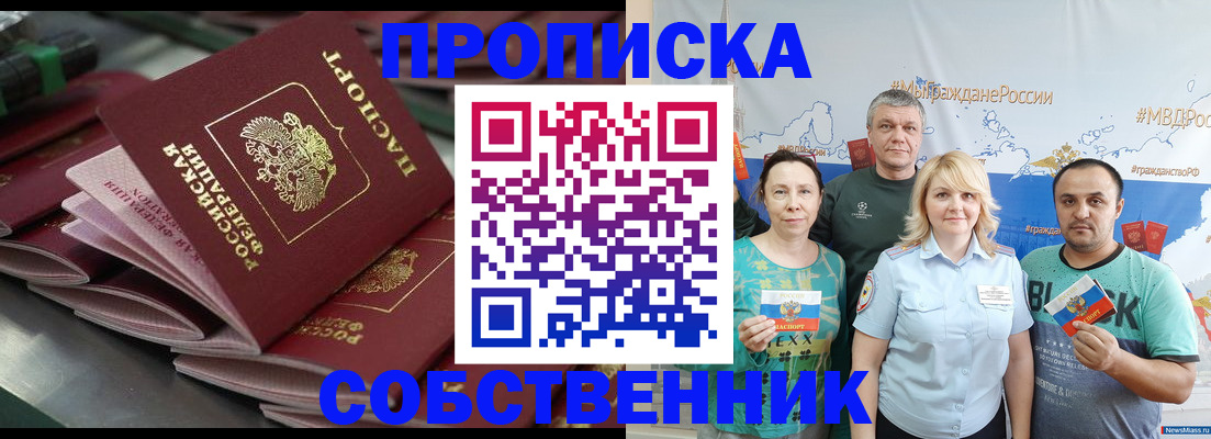 найти адрес прописки в Черняховске